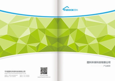 圖科空氣凈化器-產(chǎn)品畫(huà)冊(cè)