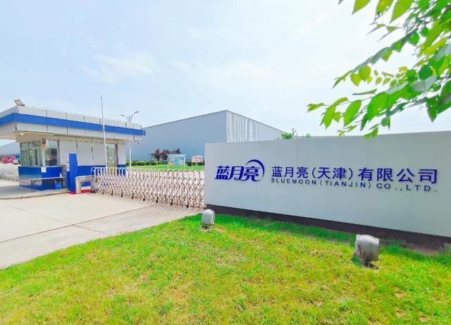 藍月亮再獲國家級&ldquo;綠色工廠&rdquo;稱號,推動行業(yè)可持續(xù)健康發(fā)展