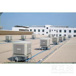 【冷風機清洗德州空調(diào)冷風機專賣冷風機價格】-