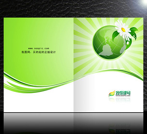 自然環(huán)保教育科技畫冊封面樣本設計模板