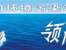 格瑞衛(wèi)康環(huán)?？萍?以科技之力守護(hù)綠色家園