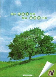 北京朗諾環(huán)保科技 創(chuàng)新驅(qū)動(dòng)，守護(hù)綠水青山