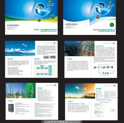 綠色引擎，智繪未來 環(huán)保科技公司樣本圖景解析