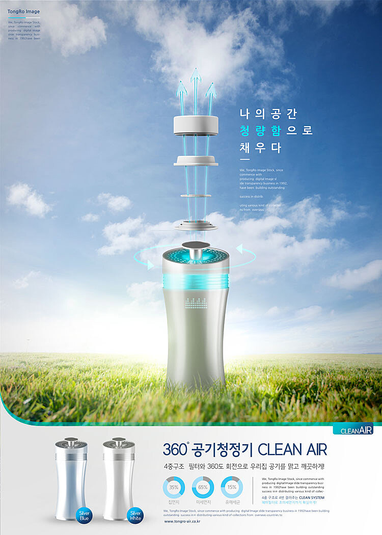 清風(fēng)入室，智享自然 創(chuàng)意清新科技，開啟節(jié)能環(huán)保風(fēng)扇新紀(jì)元