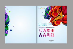 平面設(shè)計(jì)作品信息咨詢(xún)服務(wù) 開(kāi)啟創(chuàng)意與商業(yè)價(jià)值的橋梁