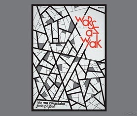 波蘭華沙平面設(shè)計(jì)作品欣賞 探索東歐設(shè)計(jì)的獨(dú)特魅力